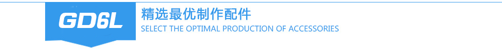 GD6L