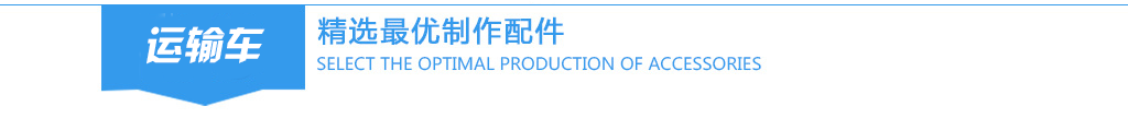 ysc